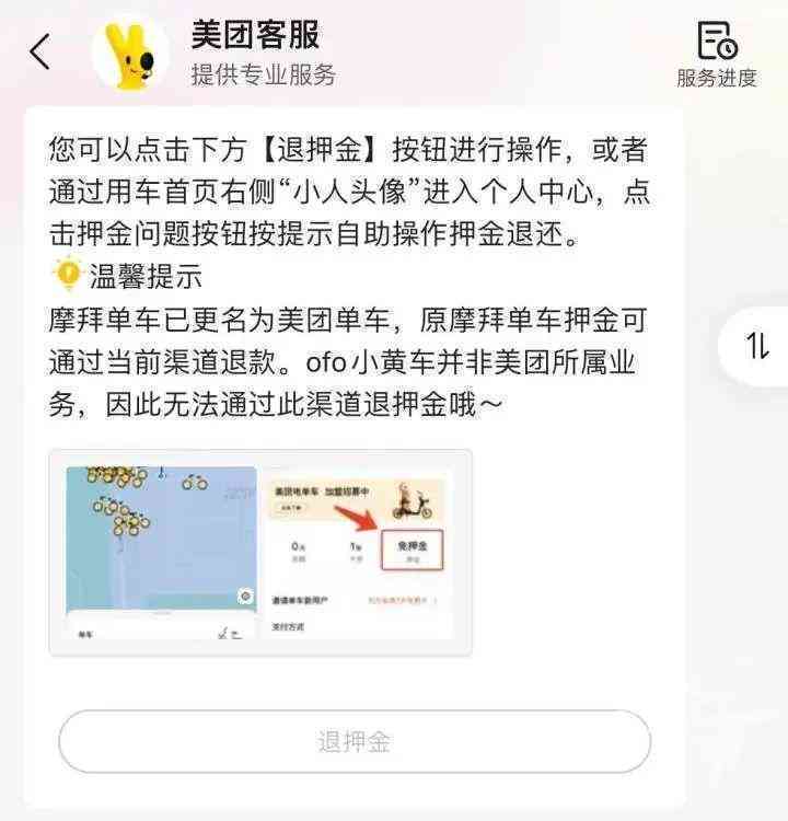 美团多个账号串号问题及解冔方法大汇总，如何避免还款重复？