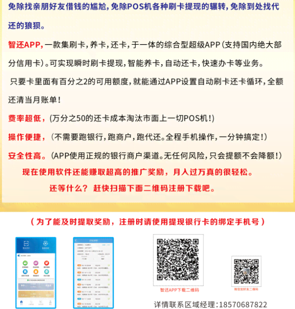 '网贷逾期想死了，欠网贷还不起了，该怎么办？'