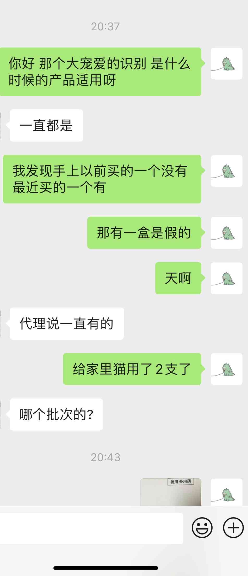 老同志假茶：案件揭示真假难辨，收藏需谨