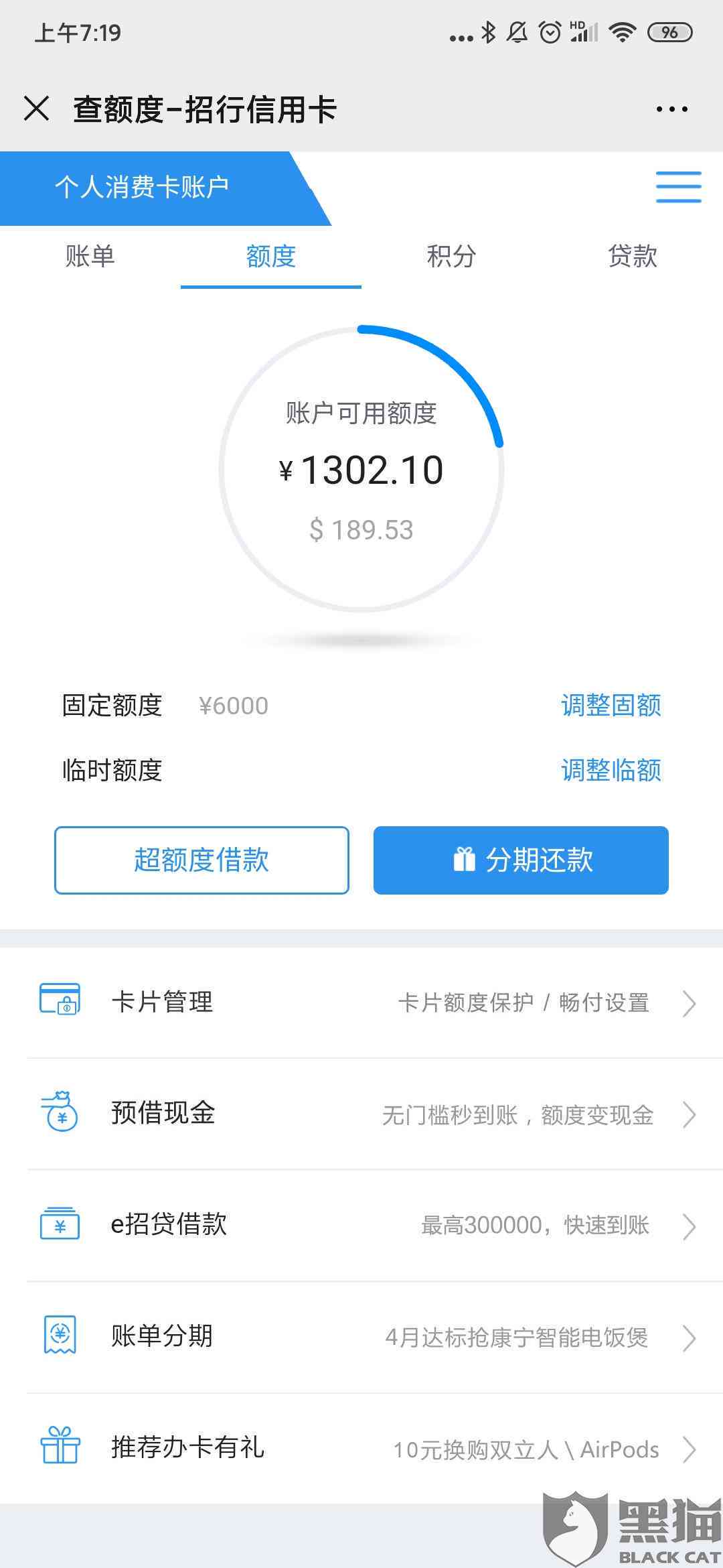 网贷逾期要冻结信用卡账户吗安全吗？