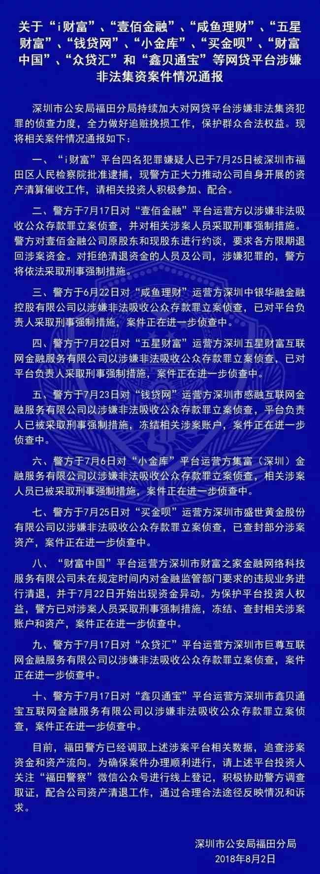 网贷逾期是否会导致信用卡冻结？如何避免这种情况发生？