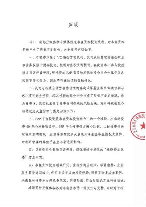 网贷逾期是否会导致信用卡冻结？如何避免这种情况发生？