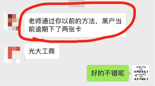 快贷你的信用卡有逾期怎么办？如何办理？