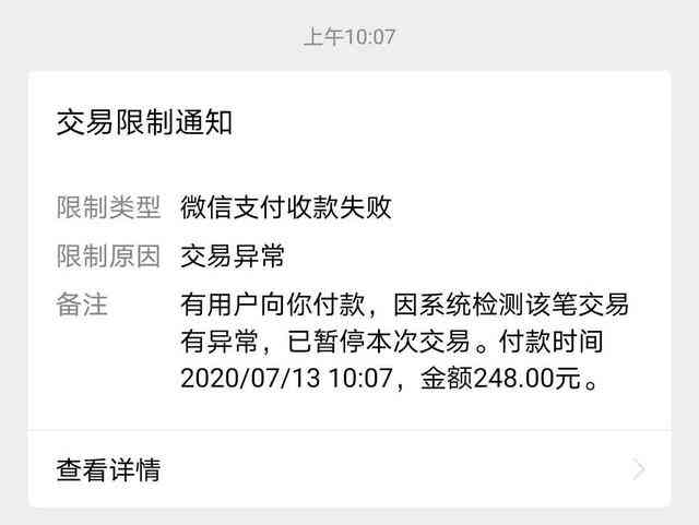 贷款逾期还清了卡三个月还没解冻