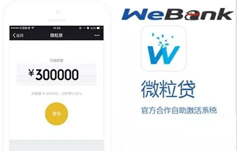 微粒贷如何开通自动还款：步骤、费用与关闭