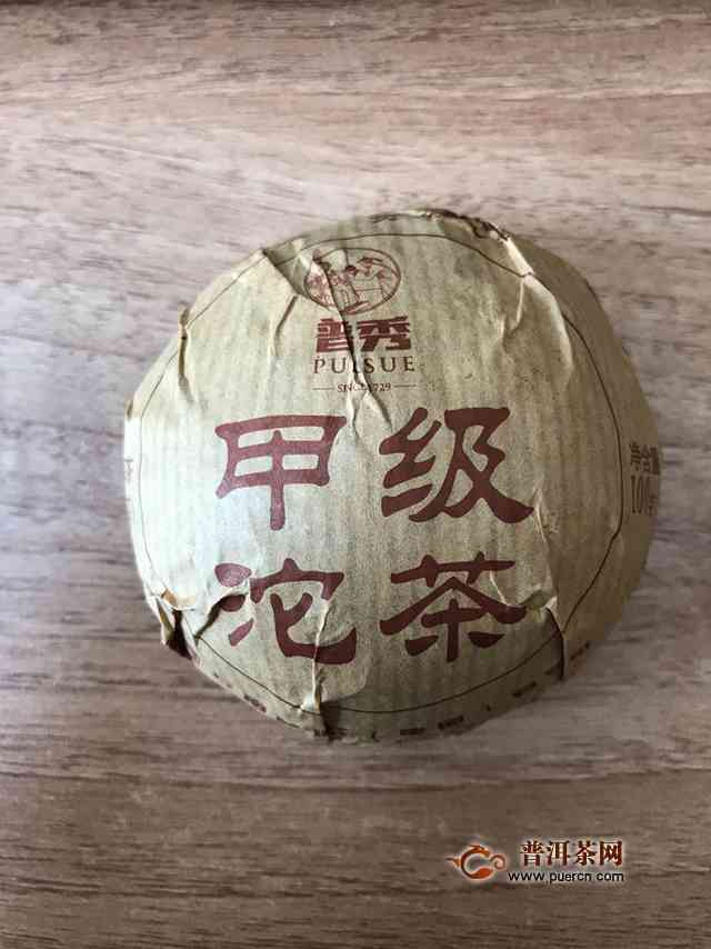 普洱茶四大国营茶厂评测