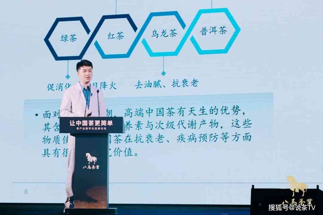 李定制高端茶，助力47家企业提升