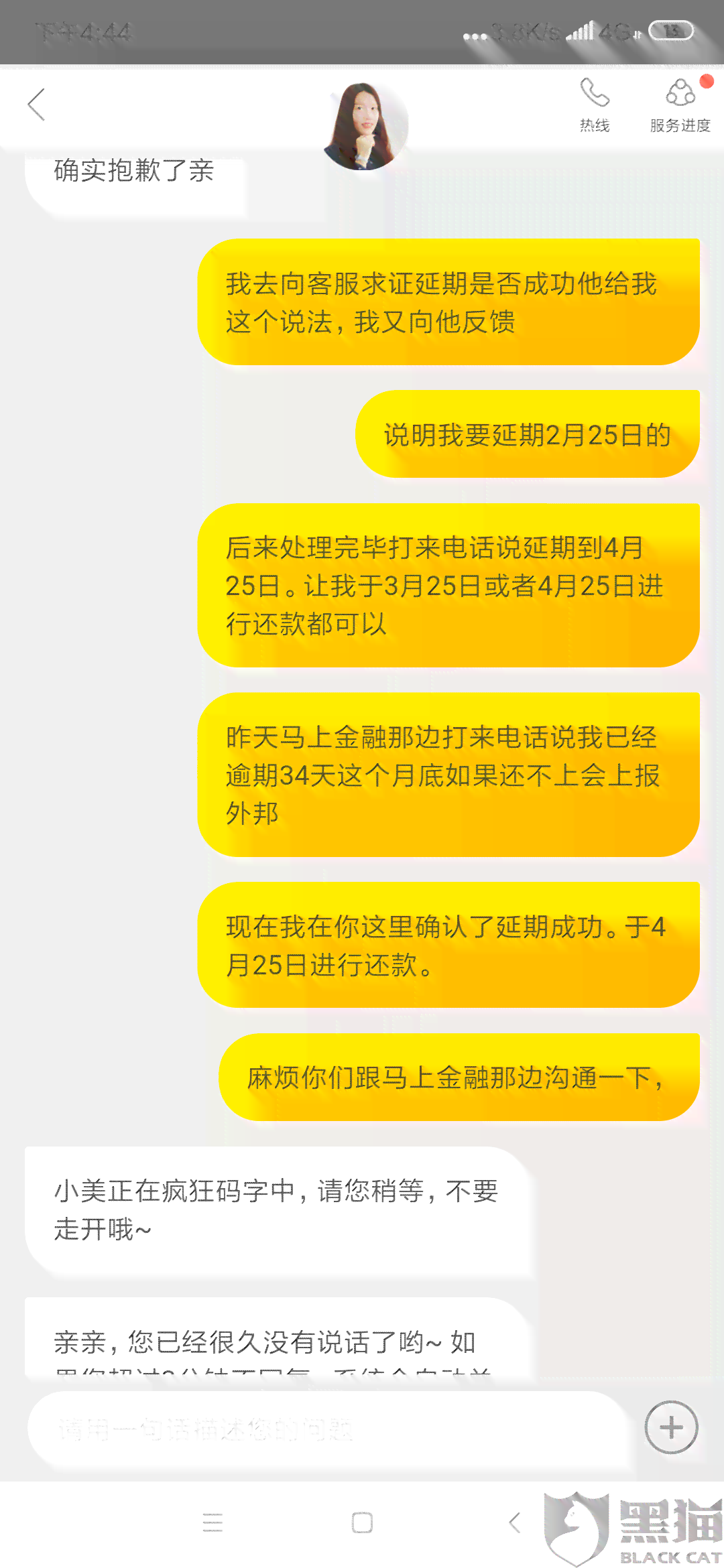 欠蚂蚁借呗四年未还款，将面临起诉：如何处理？