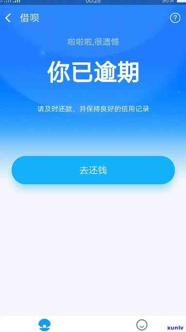 开通后，如何避免还款逾期的全面解决方案