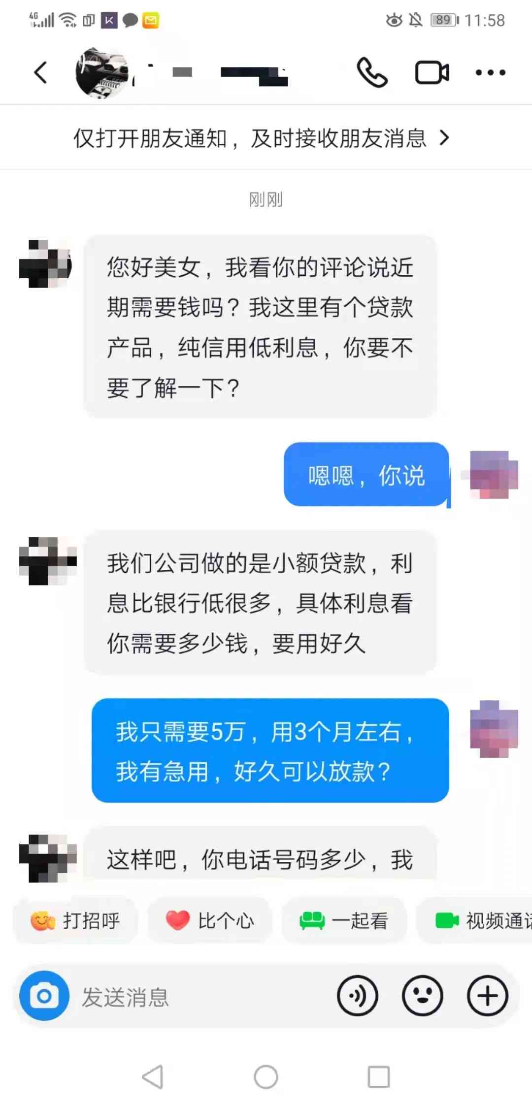 抖音逾期一天还款是否会影响个人记录？