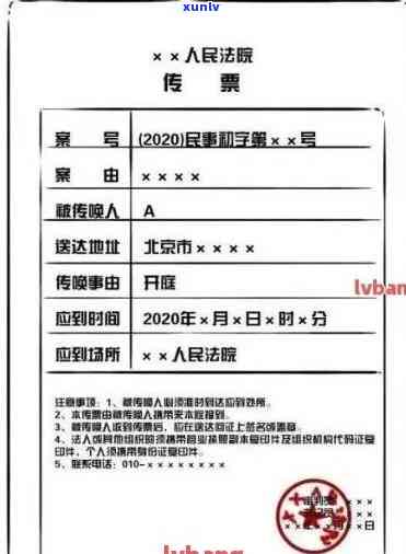 逾期传票：法官的职责与作用，如何应对及可能的法律后果