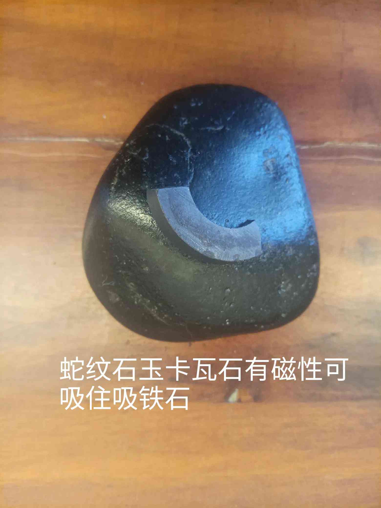 黑色的玉属水吗