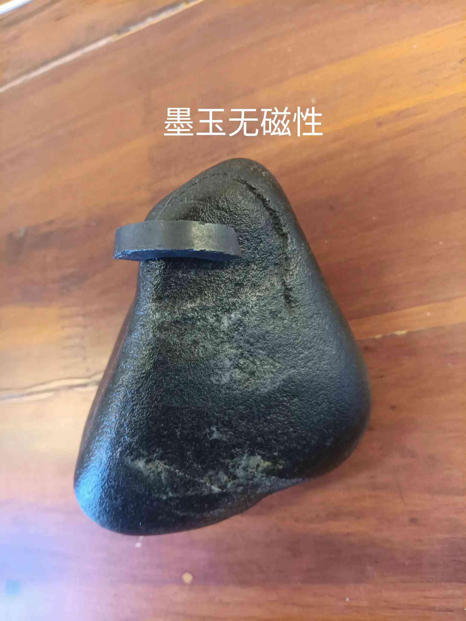 黑色的玉属水吗