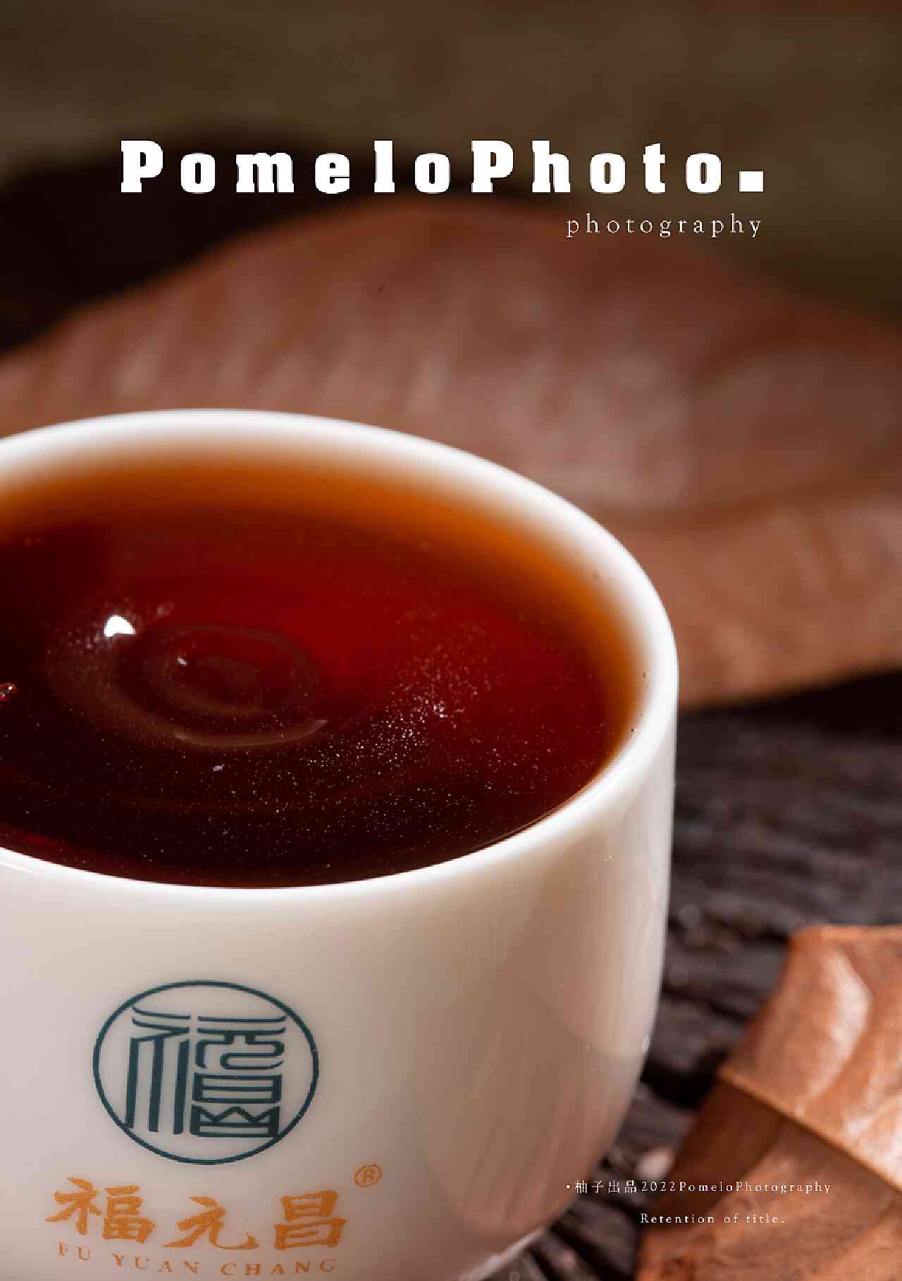 易武普洱茶2018熟茶