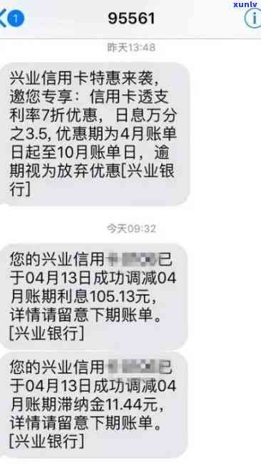 信用卡逾期还款的预收滞纳金计算方法详解