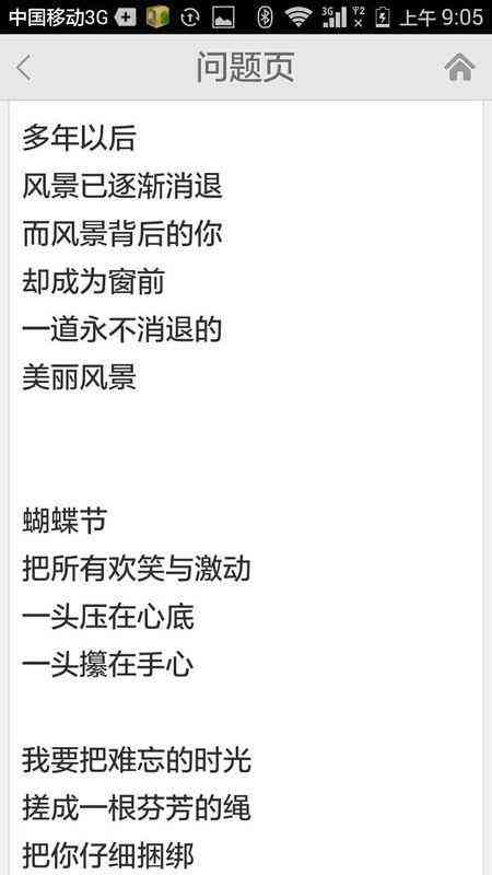 好的，我可以帮您写一个新标题。请告诉我您想要加入的关键词是什么？??