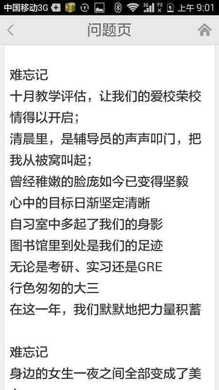 好的，我可以帮您写一个新标题。请告诉我您想要加入的关键词是什么？??