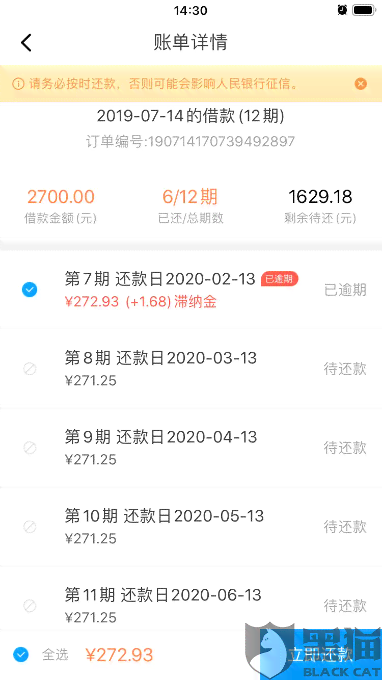 网贷逾期是否需要上门核实：用户疑问全面解答与法律关联