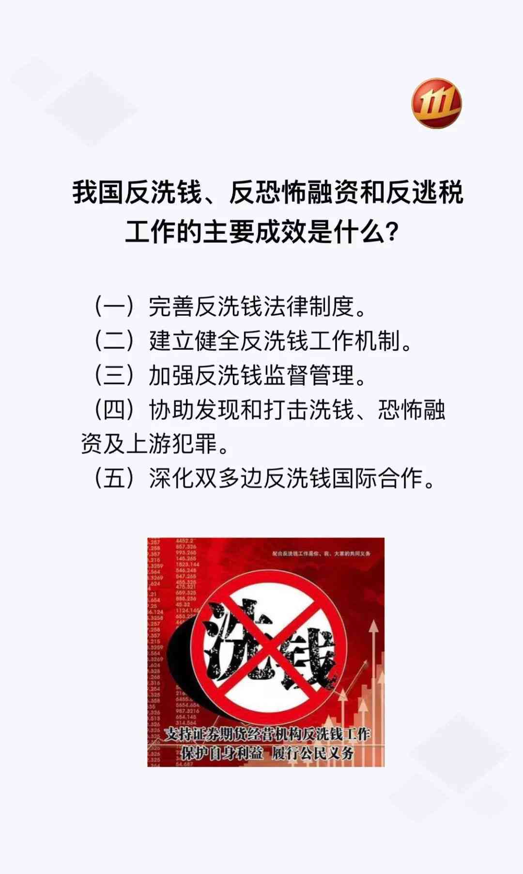 大益普洱茶是否涉及洗钱操作？深入探讨其合法性与风险