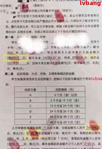 广发信用卡逾期还款全攻略：如何避免逾期、处理逾期账单及解决逾期影响