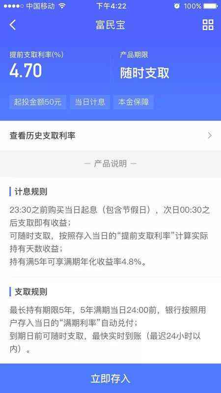 桔多多逾期债务如何处理？一次性还清是否可行？上门的可能性有多大？