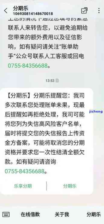 桔多多逾期债务如何处理？一次性还清是否可行？上门的可能性有多大？