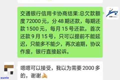 桔多多逾期8000会被起诉吗？ - 一个月后桔多多逾期会被起诉吗？