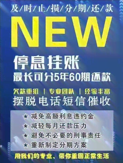 逾期后信用卡的使用风险及应对策略