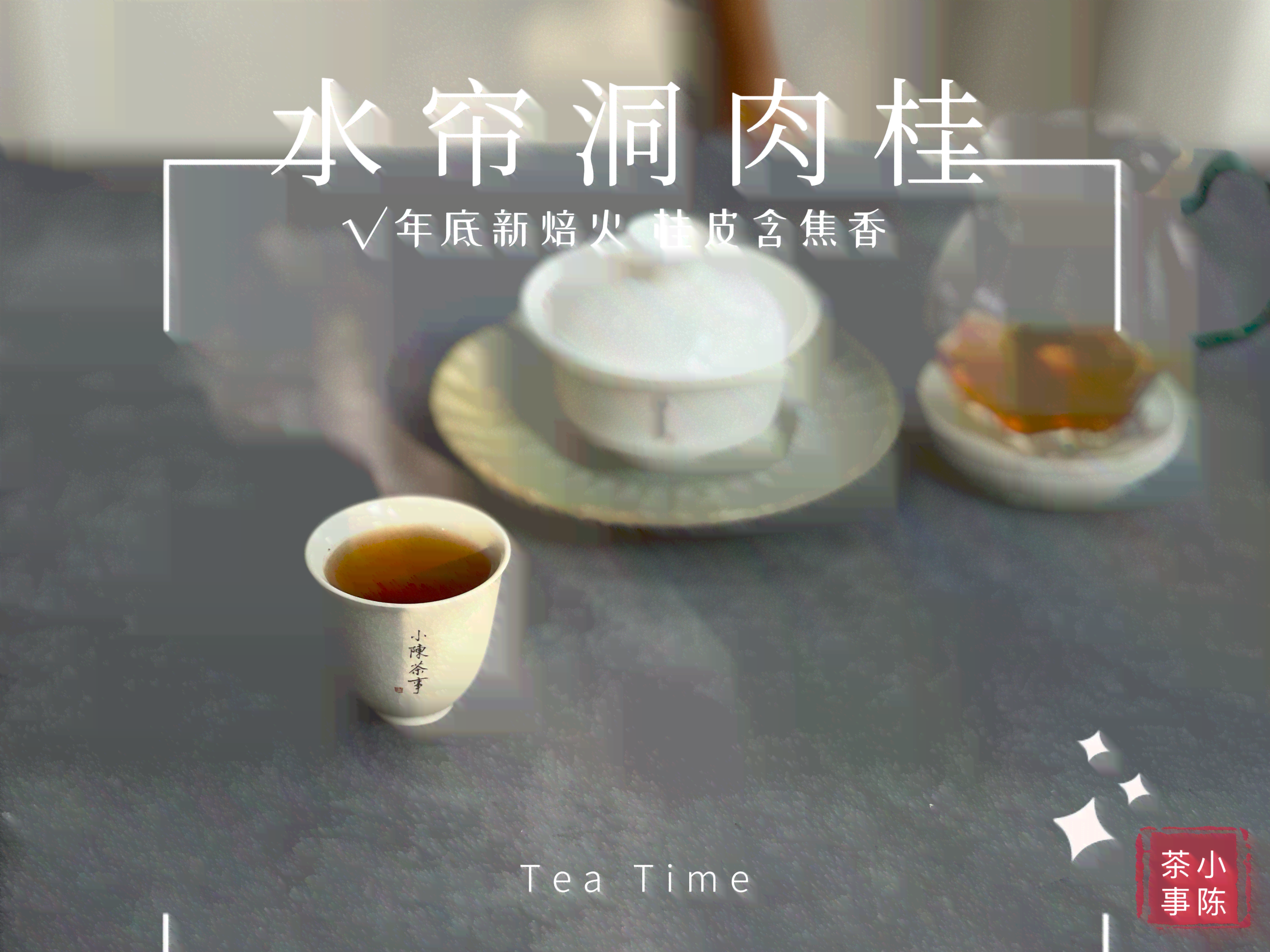 普洱茶淡吗？普洱茶是淡茶还是浓茶？普洱茶淡点好还是浓点好？