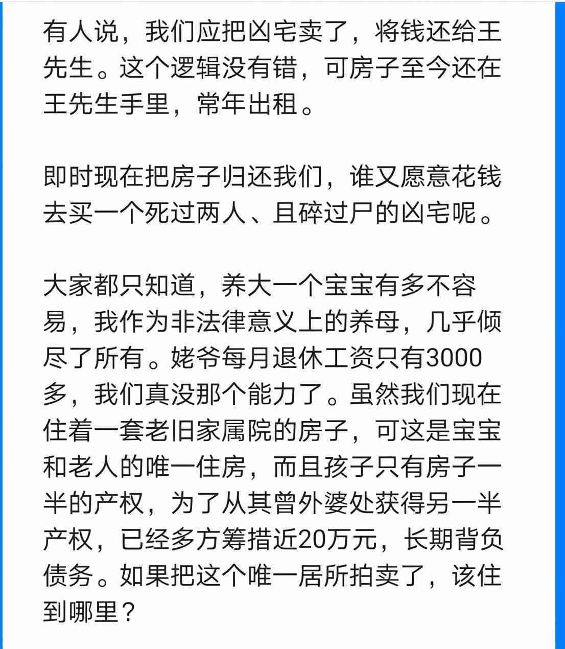 信用卡还完两年了不给解除限高令该怎么处理