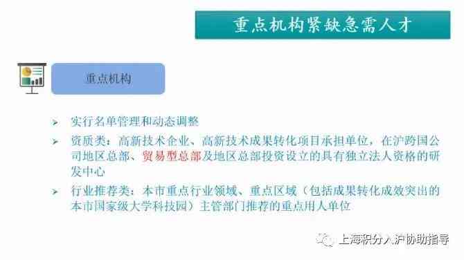 上海对公账户还款后销账时间探讨：流程、影响因素及相关操作