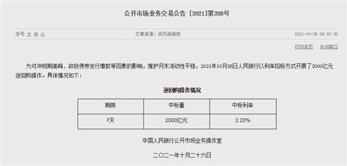 上海对公账户还款后销账时间探讨：流程、影响因素及相关操作