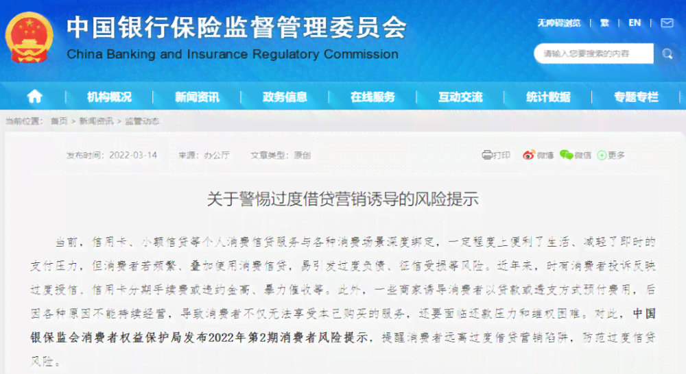 有信用卡逾期记录如何贷款、购车、消除记录以及注册公司和申请新卡？