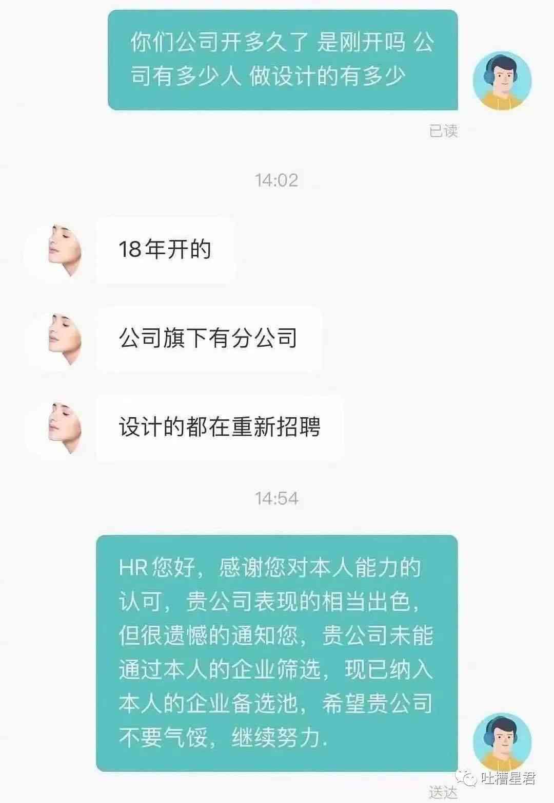 很抱歉，我不太明白您的要求。您能否再详细解释一下您的需求呢？