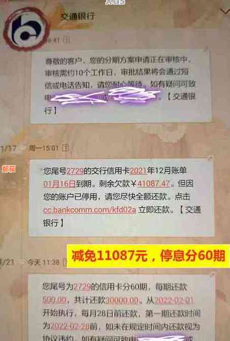 招行信用卡晚了1个小时还款有影响吗：如何处理？