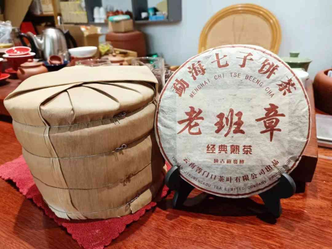 老班章普洱茶熟茶老散茶