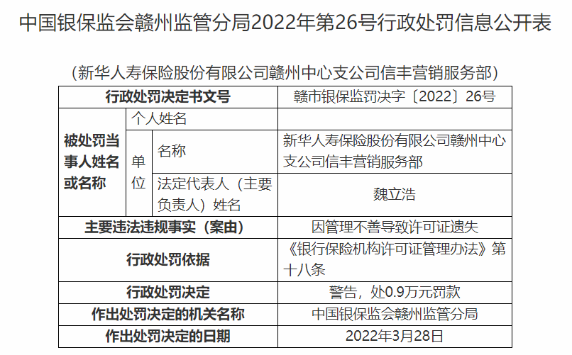 和田玉丢失后的解决方案：如何处理、保险索赔与寻找替代品