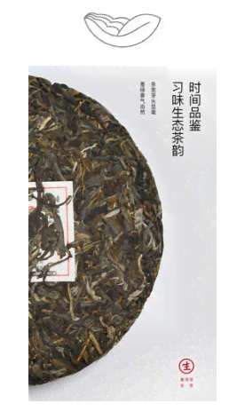 1988年产，优质普洱茶八八青饼：历经时光沉淀的珍品之选