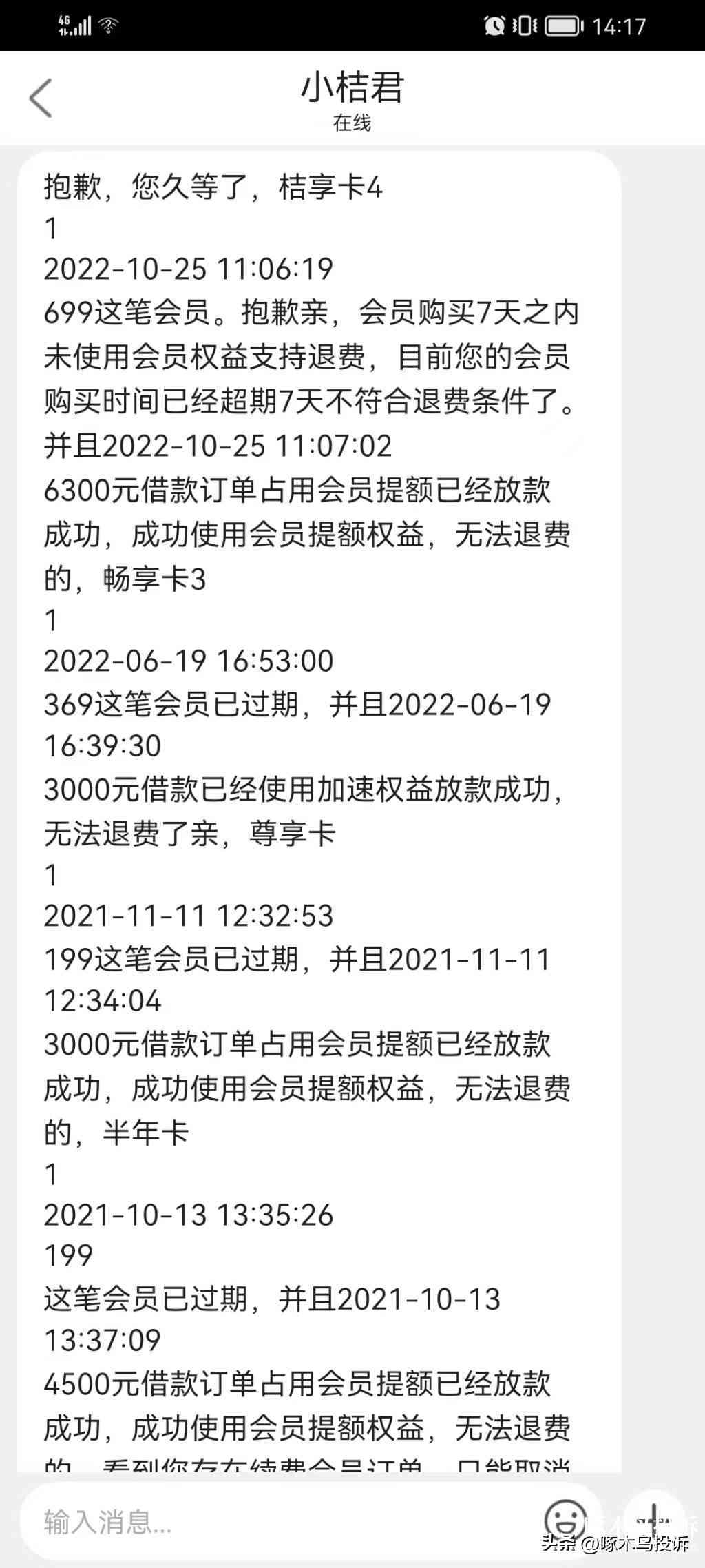 桔多多逾期还款问题解答：原因、解决办法及逾期后果全方位解析