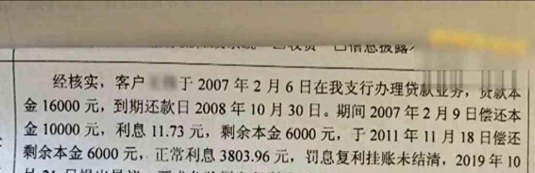 2020年信用卡逾期一天的影响及解决办法：如何避免罚息和信用损失？