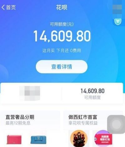 借呗逾期6万要多还多少钱一天——利息计算方法解析