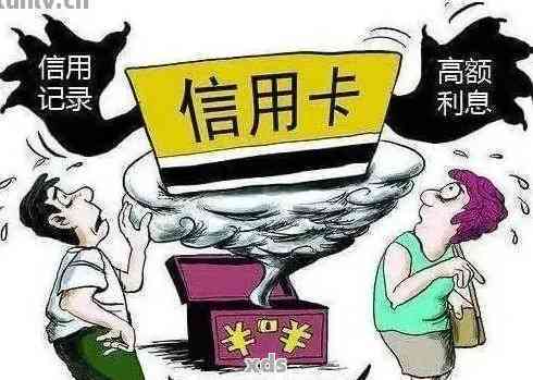 网贷逾期后，借记卡功能受限的后果与应对策略