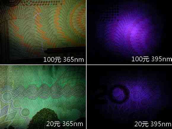探索395紫光与365紫光手电筒：技术差异与实际应用