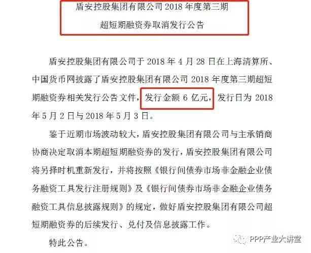 债务危机：如何应对500万巨额欠款并有效解决还款问题？