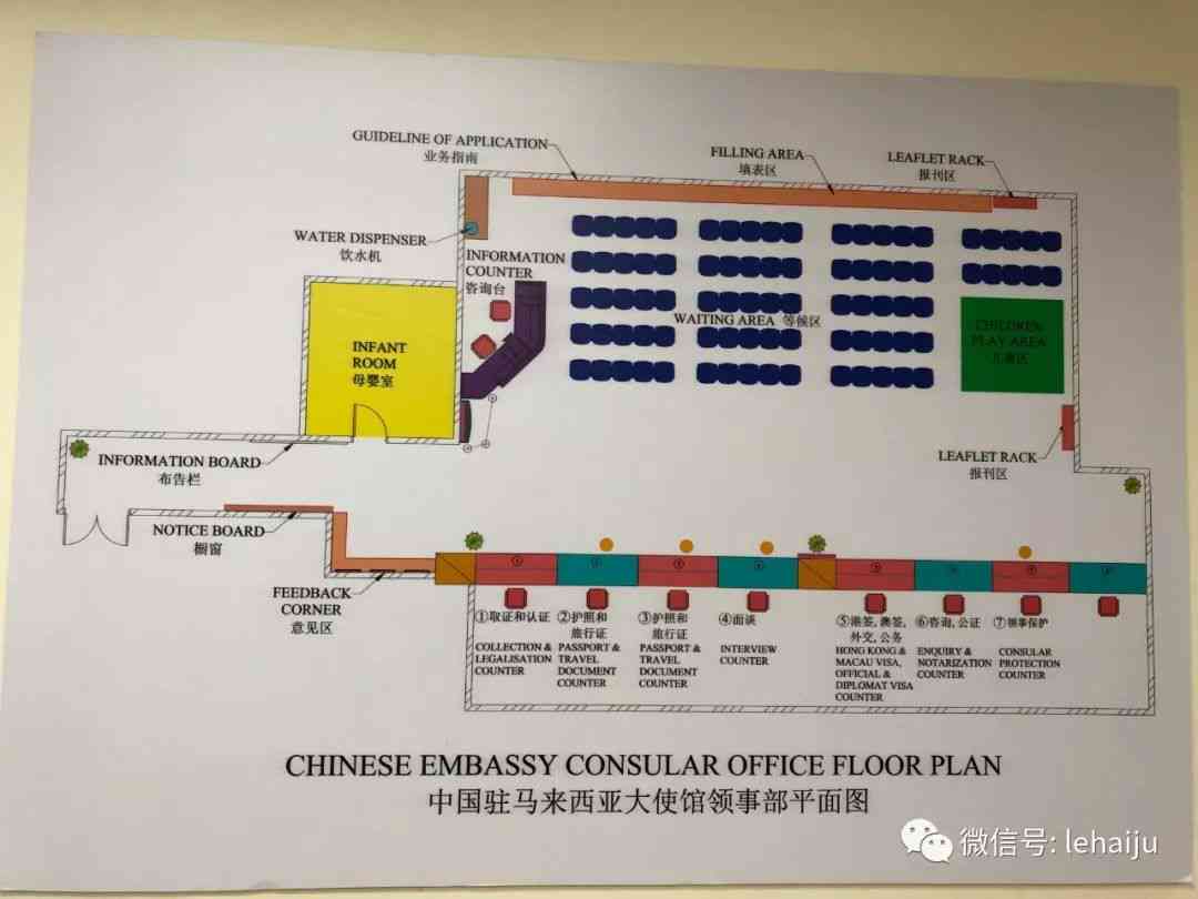 马来西亚逾期滞留的全面解决策略：法律指导、旅行证件处理、住宿和生活安排