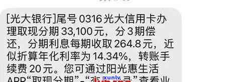 光大银行信用卡逾期未联系：原因、后果及解决办法一览