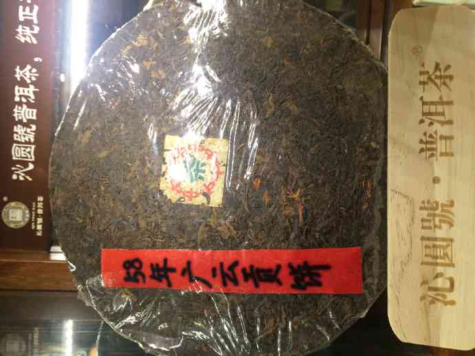 全面探究沁爱普洱茶叶质量：从原料到口感，一次解答所有疑问