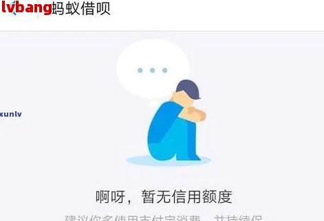 新逾期一天后还钱主动还款失败，可能面临的后果与解决方案