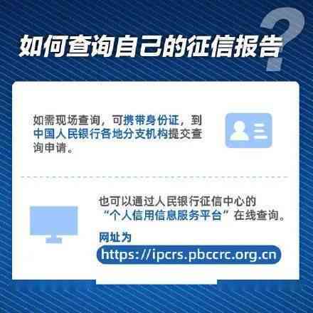 逾期可以办信用卡：真相揭秘与注意事项