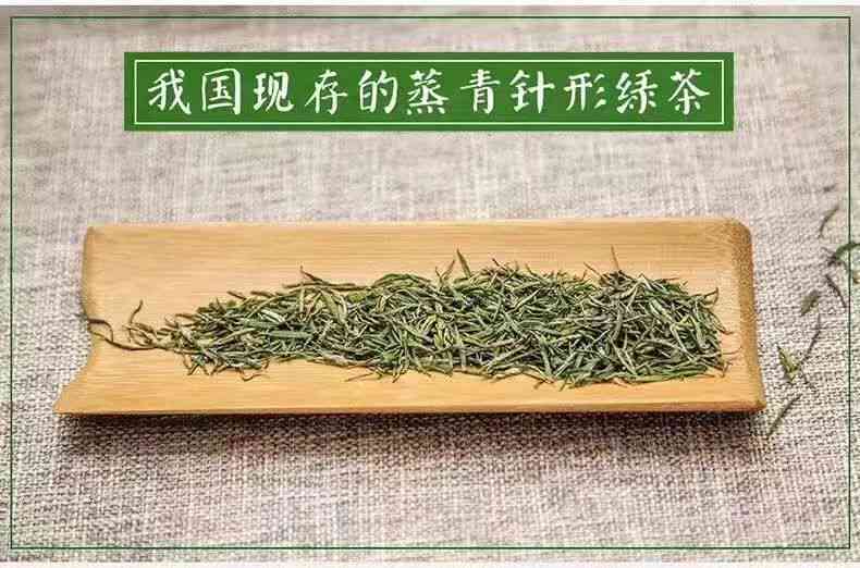 新金芽玉露龙门春茶宴